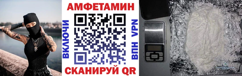 Купить закладки Болгар Амфетамин Розовый