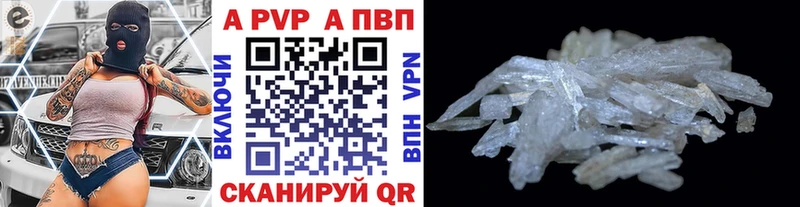 Купить  Болгар  А ПВП мука 