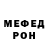 Амфетамин Premium Gimpel Irma