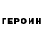 Первитин кристалл Mister Danya