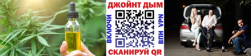 Cannafood конопля  Купить где  Болгар 