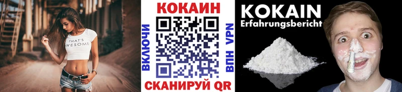 Cocaine Эквадор  Купить где  Болгар 