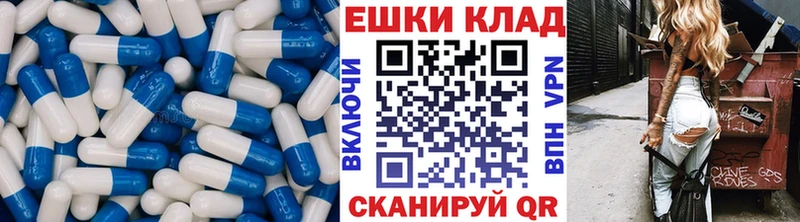 ЭКСТАЗИ 250 мг Болгар