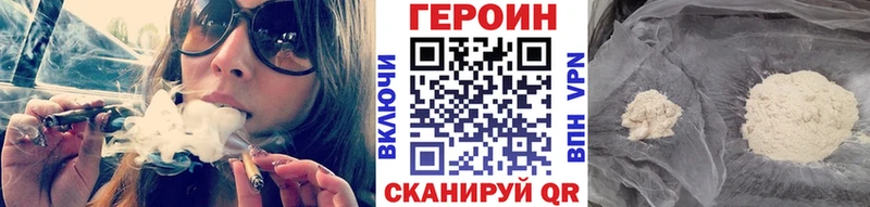 Купить где  Болгар  ГЕРОИН Heroin 