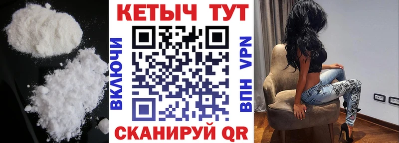 КЕТАМИН VHQ  Купить закладки  Болгар 