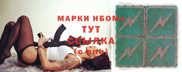 шишки Зерноград