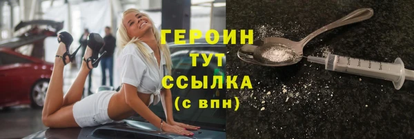 бутик Зеленодольск