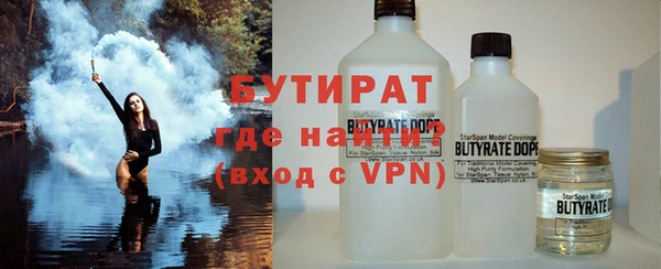 бутик Зеленодольск