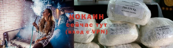 шишки Зерноград