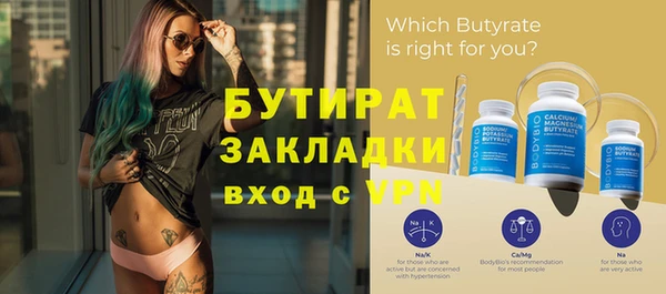 бутик Зеленодольск
