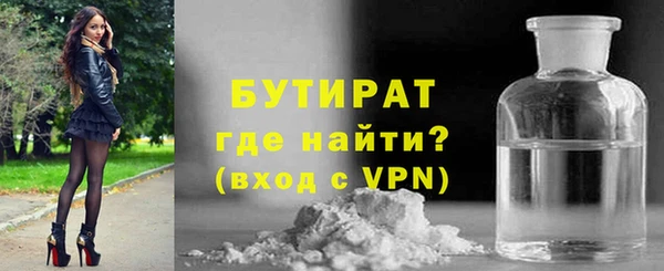 шишки Зерноград