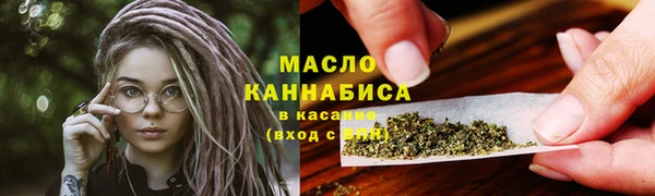 бутик Зеленодольск