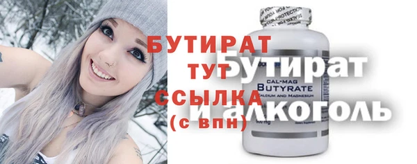 скорость mdpv Зеленокумск