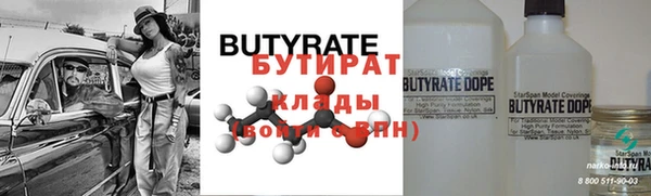 шишки Зерноград