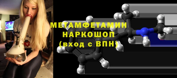 скорость mdpv Зеленокумск