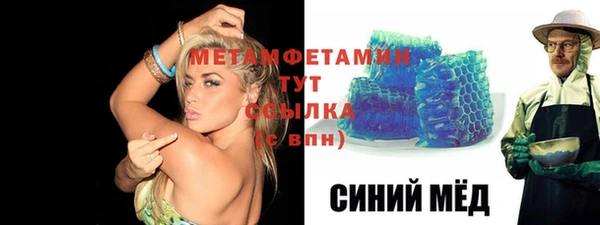 скорость mdpv Зеленокумск