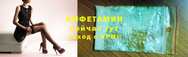 скорость mdpv Зеленокумск