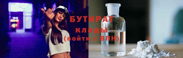 бутик Зеленодольск