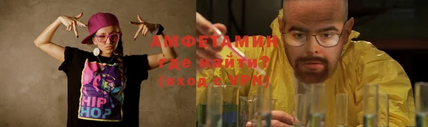 шишки Зерноград