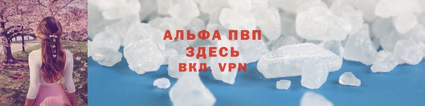 шишки Зерноград
