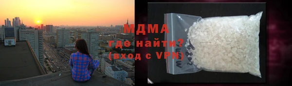 бутик Зеленодольск