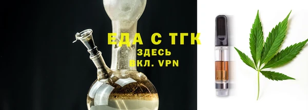 шишки Зерноград
