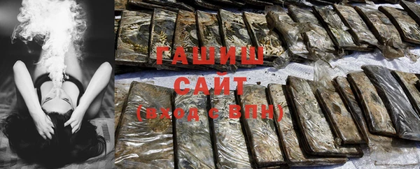 шишки Зерноград