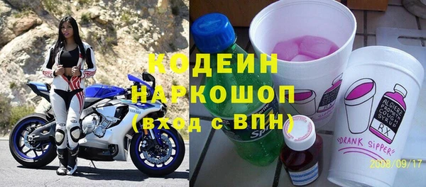 скорость mdpv Зеленокумск