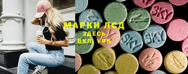 бутик Зеленодольск