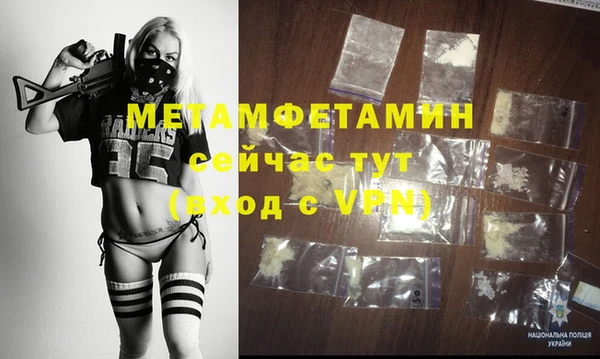 бутик Зеленодольск
