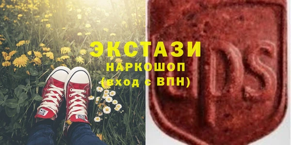 скорость mdpv Зеленокумск