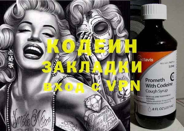 шишки Зерноград