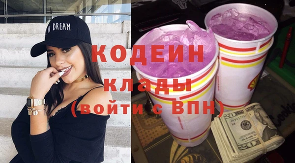 бутик Зеленодольск