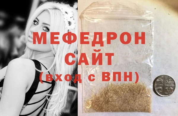скорость mdpv Зеленокумск