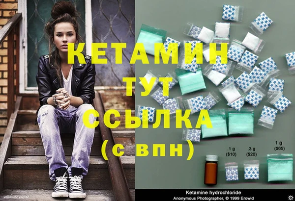 бутик Зеленодольск