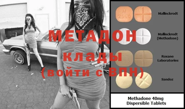 бутик Зеленодольск