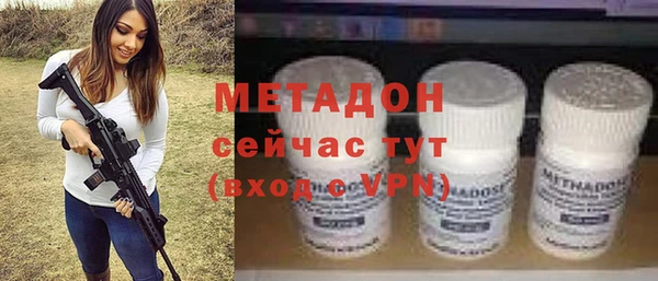 бутик Зеленодольск