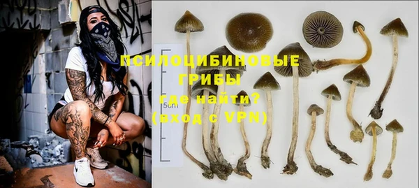 бутик Зеленодольск