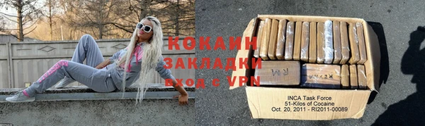 скорость mdpv Зеленокумск