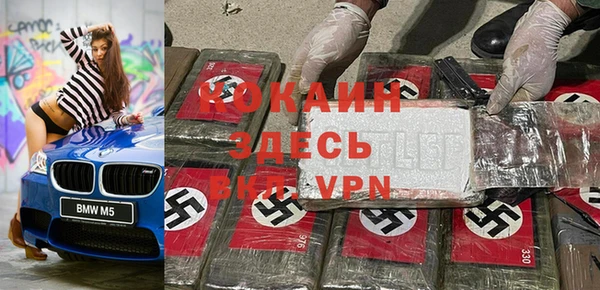 шишки Зерноград
