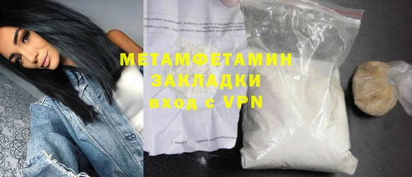 бутик Зеленодольск