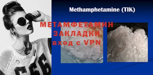 шишки Зерноград