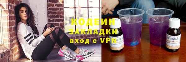 бутик Зеленодольск