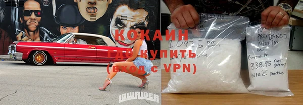 скорость mdpv Зеленокумск