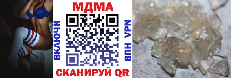 Купить где  Болгар  MDMA Molly 
