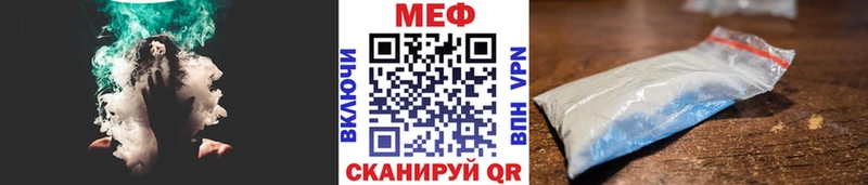 Меф 4 MMC  Купить закладки  Болгар 