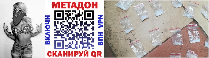 Купить закладки  Болгар  МЕТАДОН кристалл 