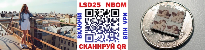 Купить закладки  Болгар  Марки NBOMe 1500мкг 